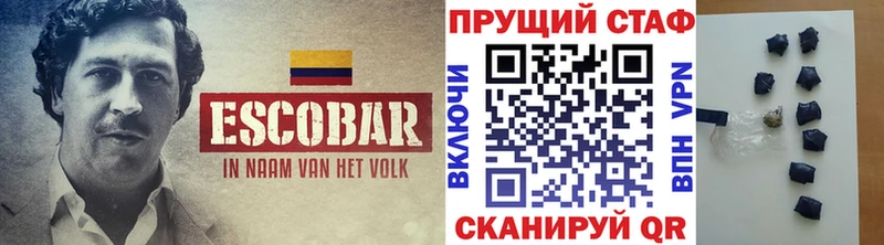 Где купить наркоту Армавир Alpha-PVP  Псилоцибиновые грибы  Гашиш  Амфетамин 