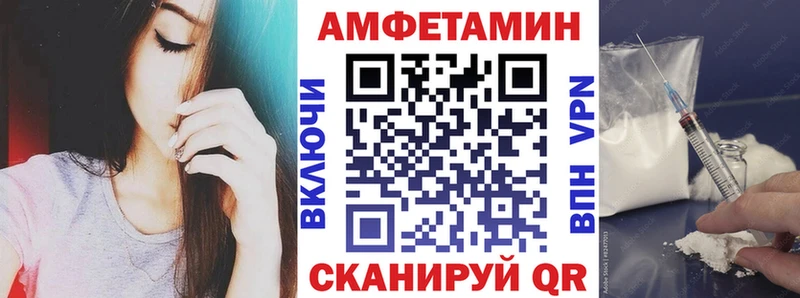 даркнет состав  Армавир  Амфетамин 97% 