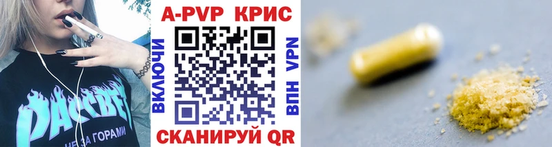 купить наркотики цена  shop какой сайт  Alpha-PVP крисы CK  Армавир 