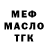 МЕТАДОН мёд Secret Jedi
