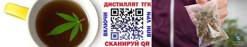 Печенье с ТГК марихуана  Армавир 