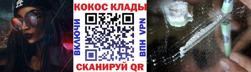 COCAIN Боливия  МЕГА ссылка  Армавир 