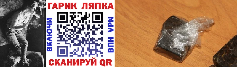 Гашиш гашик KRAKEN рабочий сайт Армавир купить цена