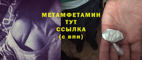 прущий лед Белокуриха