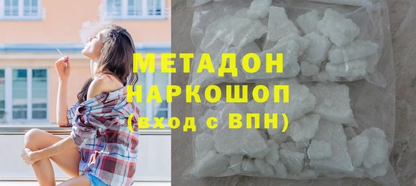 бутират Нестеровская