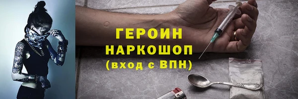 кокс Богородицк