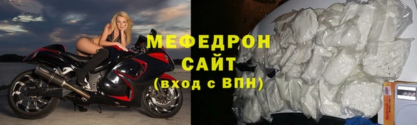 прущий лед Белокуриха