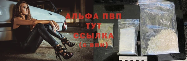прущий лед Богородск