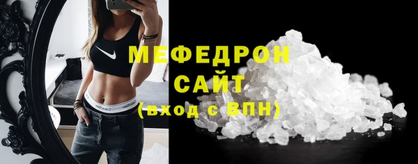 МДМА Пестово