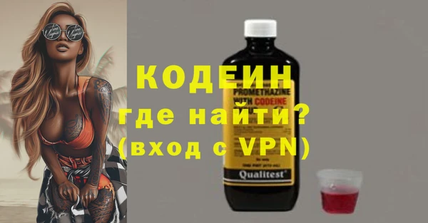 мяу мяу мука Богданович