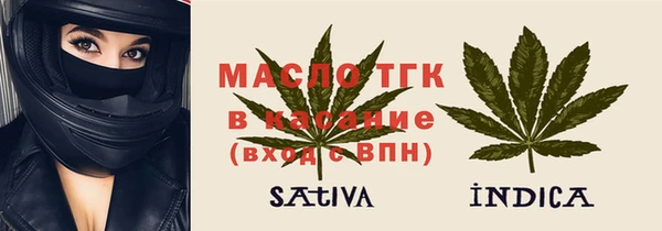 прущий лед Белокуриха