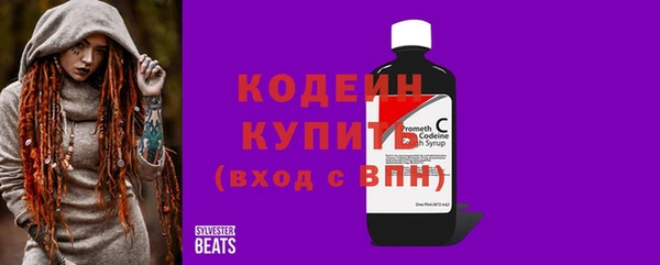 прущий лед Богородск