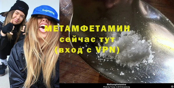 прущий лед Богородск