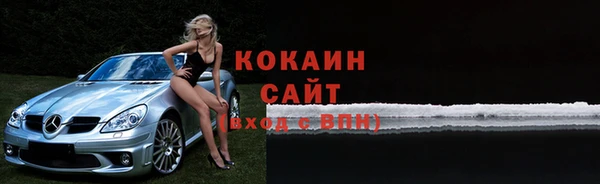 прущий лед Белокуриха