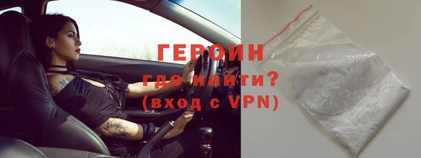 прущий лед Белокуриха