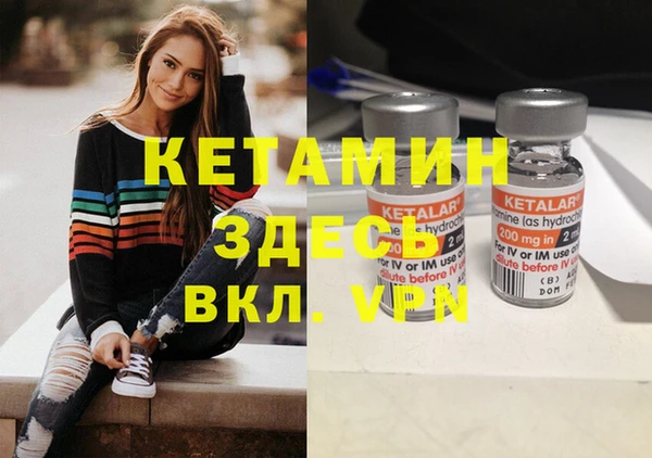 кокаин VHQ Барнаул