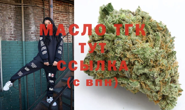 прущий лед Богородск