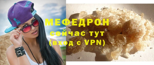 прущий лед Белокуриха