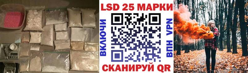 МЕГА ТОР  Армавир  Лсд 25 экстази кислота  где можно купить наркотик 