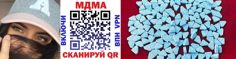 МДМА Molly  OMG рабочий сайт  Армавир  даркнет сайт 