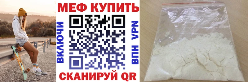 где купить наркоту  Армавир  Меф VHQ 