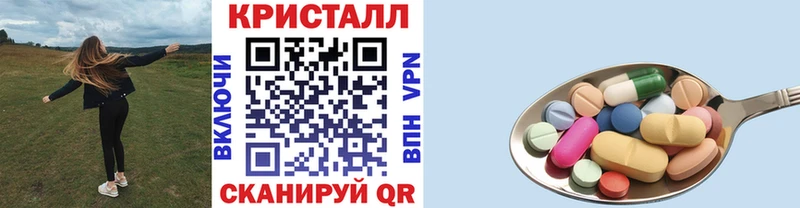 Первитин мет  Армавир 