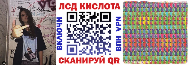 Наркотические марки 1500мкг  Армавир 