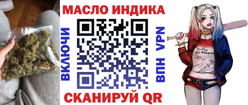 omg сайт  Армавир  Дистиллят ТГК Wax 