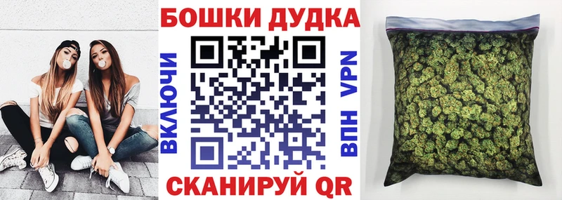 Шишки марихуана планчик  Армавир 